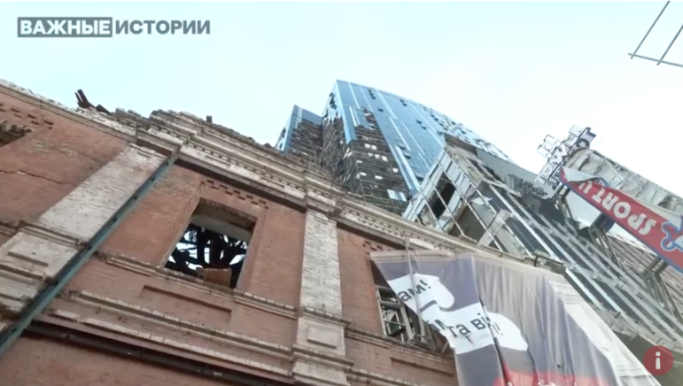 IStories Damage Inflicted on Ukraine